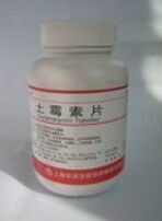 土霉素片