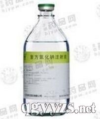 復(fù)方氯化鈉注射液