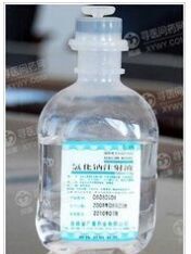 氯化鈉注射液