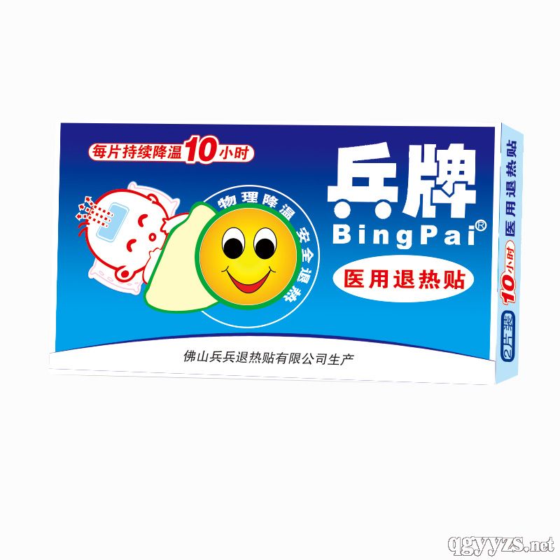 兵牌醫(yī)用退熱貼2貼