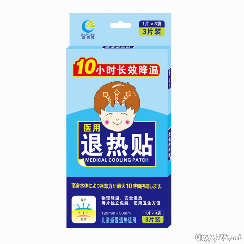 康佛醫(yī)用退熱貼3貼裝