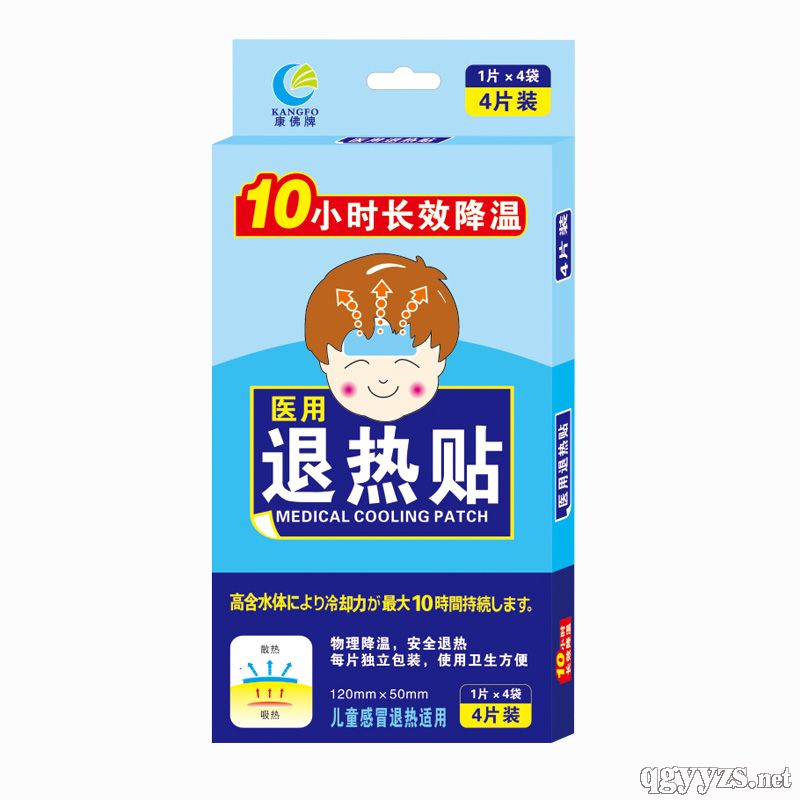 康佛醫(yī)用退熱貼4貼