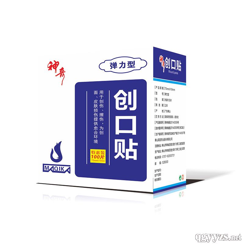 神奇彈力型創(chuàng)口貼100片