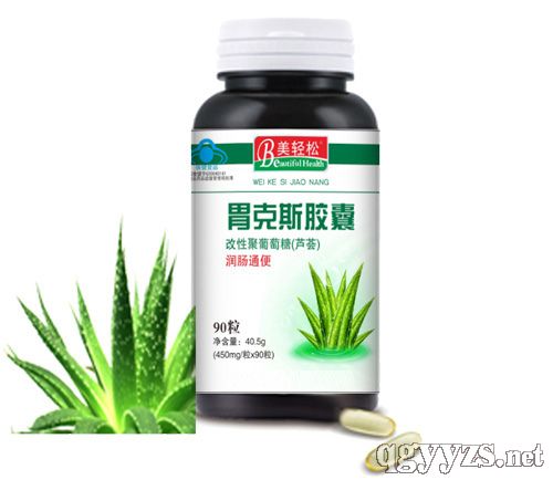 美輕松胃克斯膠囊