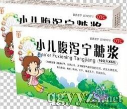 小兒腹瀉寧糖漿