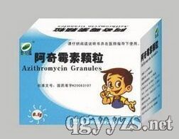 阿奇霉素顆粒