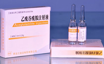 乙酰谷酰胺注射液