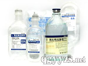 氯化鈉注射液
