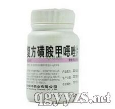 復(fù)方磺胺甲噁唑片