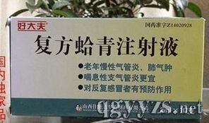 ��(f��)������ע��Һ