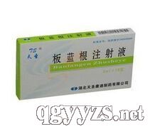 ���{(l��n)��ע��Һ