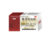 麝香痔瘡栓12粒/盒