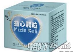 益心顆粒