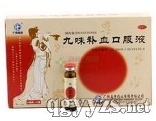 ��ζ�aѪ�ڷ�Һ