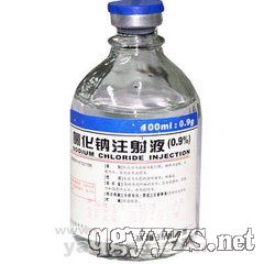 氯化鈉注射液