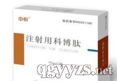 注射用科博肽