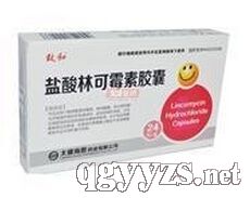 鹽酸林可霉素膠囊