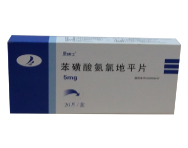 苯磺酸氨氯地平片