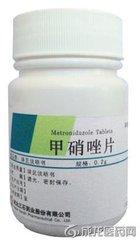 甲硝唑片