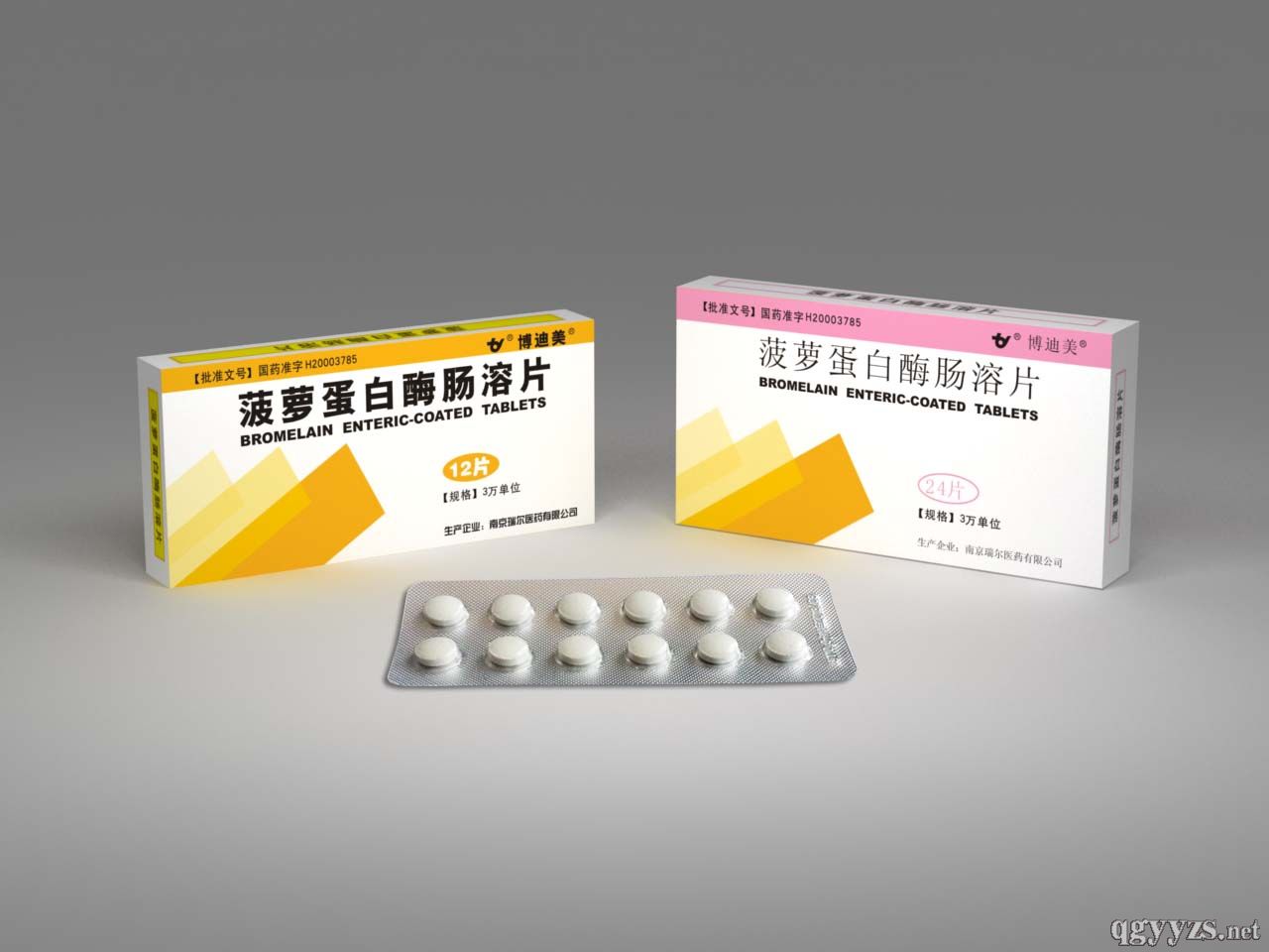 菠蘿蛋白酶腸溶片