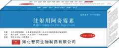 注射用阿奇霉素