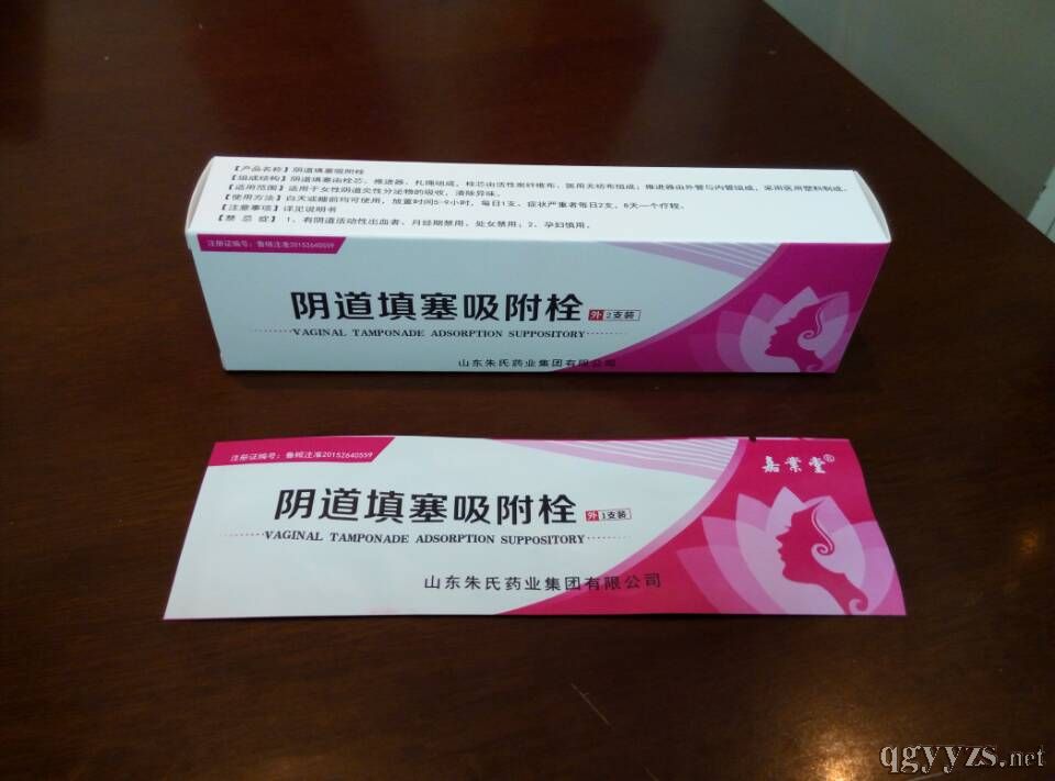 嘉業(yè)堂醫(yī)用婦科耗材|陰道填塞吸附栓