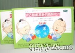 對(duì)乙酰氨基酚泡騰顆粒劑10g