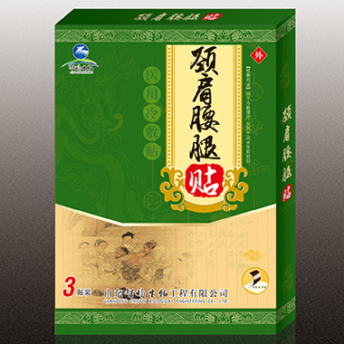 防水貼3貼裝(頸肩腰腿貼)