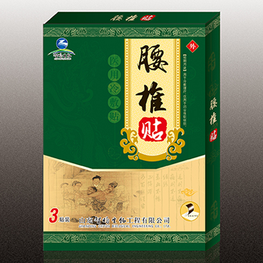 防水型3貼裝(腰椎貼)