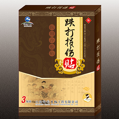 防水型3貼裝(跌打損傷貼)