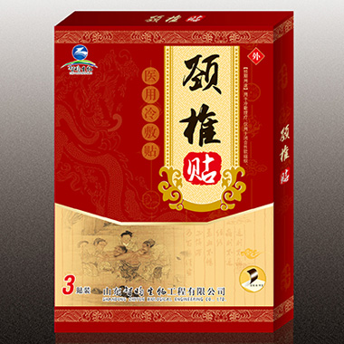 防水型3貼裝(頸椎貼)