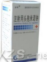 注射用頭孢米諾鈉