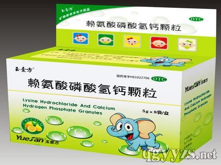 賴氨酸磷酸氫鈣顆粒