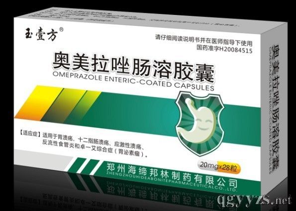 玉壹方奧美拉唑腸溶膠囊