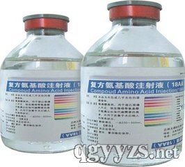 復(fù)方氨基酸注射液18AA