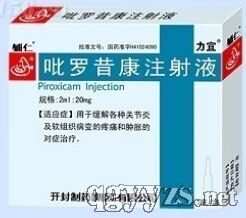 ���_����ע��Һ�a(ch��n)Ʒ�DƬ