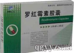 羅紅霉素膠囊