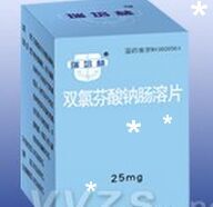 雙氯芬酸鈉腸溶片