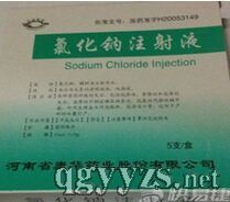 �Ȼ��cע��Һ