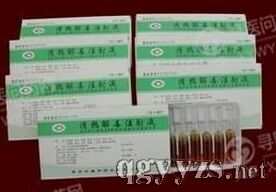 ���ⶾ�ڷ�Һ10ml