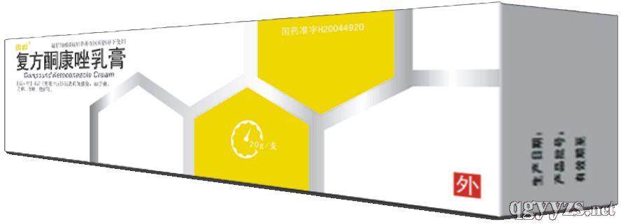復(fù)方酮康唑乳膏
