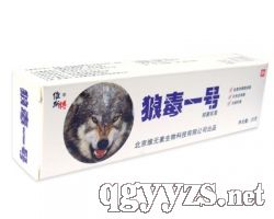 狼毒一號(hào)抑菌乳膏