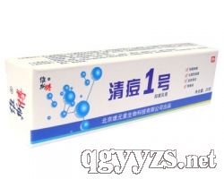 清痘1號(hào)抑菌乳膏