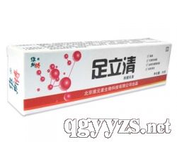 足立清抑菌乳膏