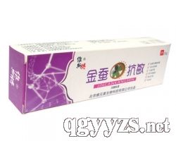 金蠶抗敏抑菌乳膏