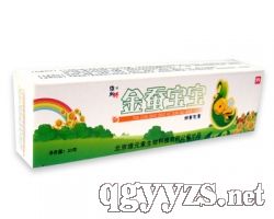 金蠶寶寶抑菌乳膏