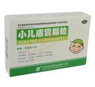 小兒感冒顆粒