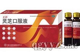 靈芝口服液