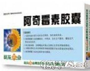 阿奇霉素膠囊
