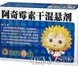 阿奇霉素干混懸劑